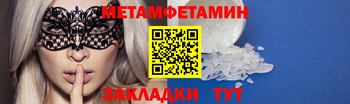Отрадное  АМФЕТАМИН  АМФЕТАМИН  Амфетамин 98%  Вход с VPN 