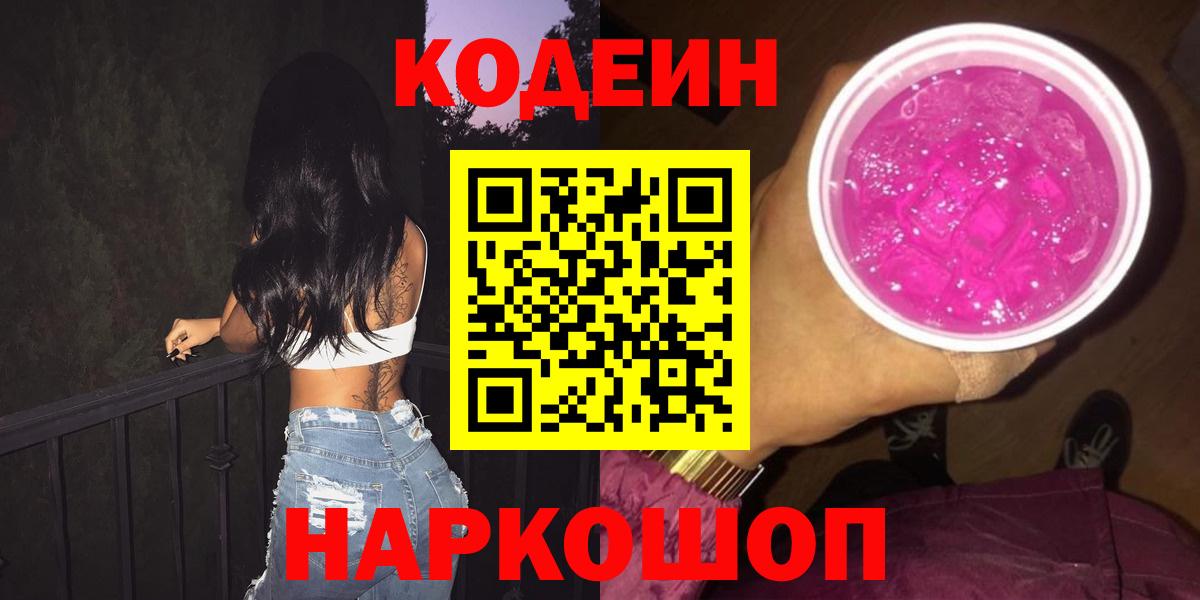 Псилоцибиновые грибы Отрадное