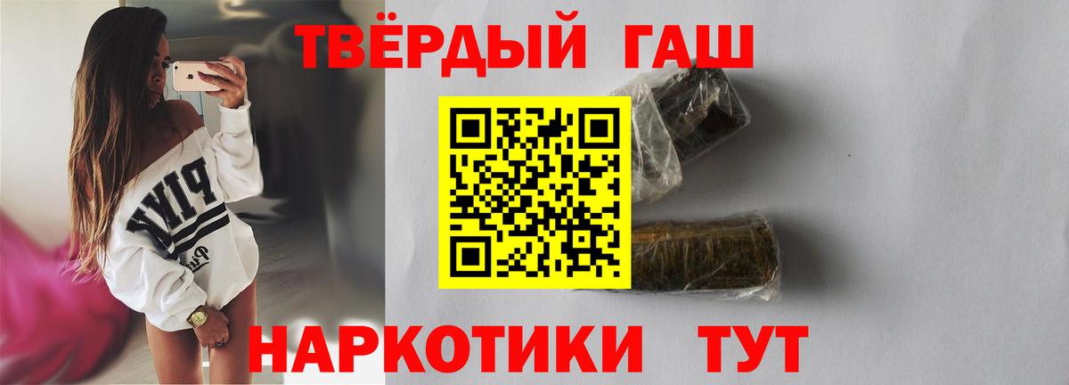 Экстази  Меф  Отрадное  Бошки Шишки  Меф МЯУ МЯУ   Вход с VPN  Кокаин  Гашиш  МДМА 