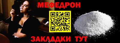 спайс Татарск