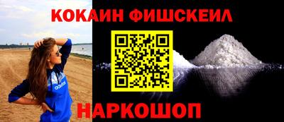 спайс Татарск