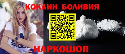 спайс Татарск
