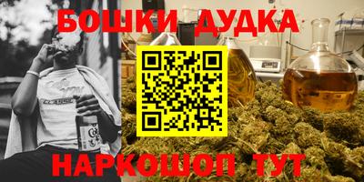 спайс Татарск