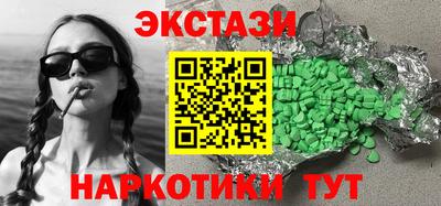 спайс Татарск