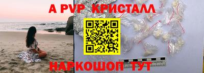 скорость Тара