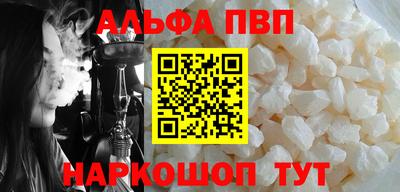 спайс Татарск