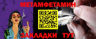 спайс Татарск