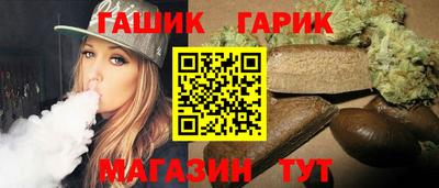спайс Татарск