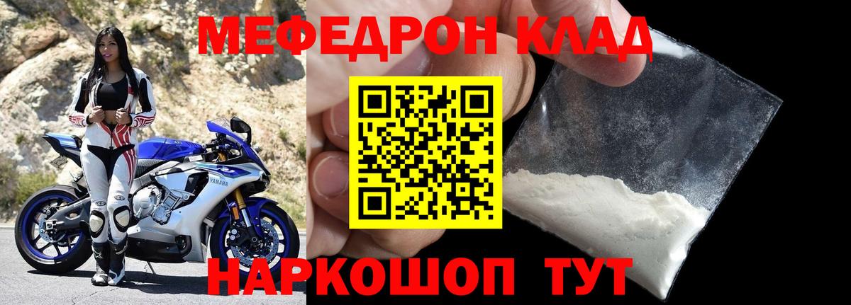 МЯУ-МЯУ 4 MMC  Вход с VPN  Меф  Отрадное 