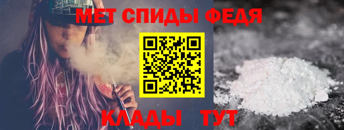 Отрадное  Метамфетамин кристалл  Вход с VPN  Метамфетамин кристалл 