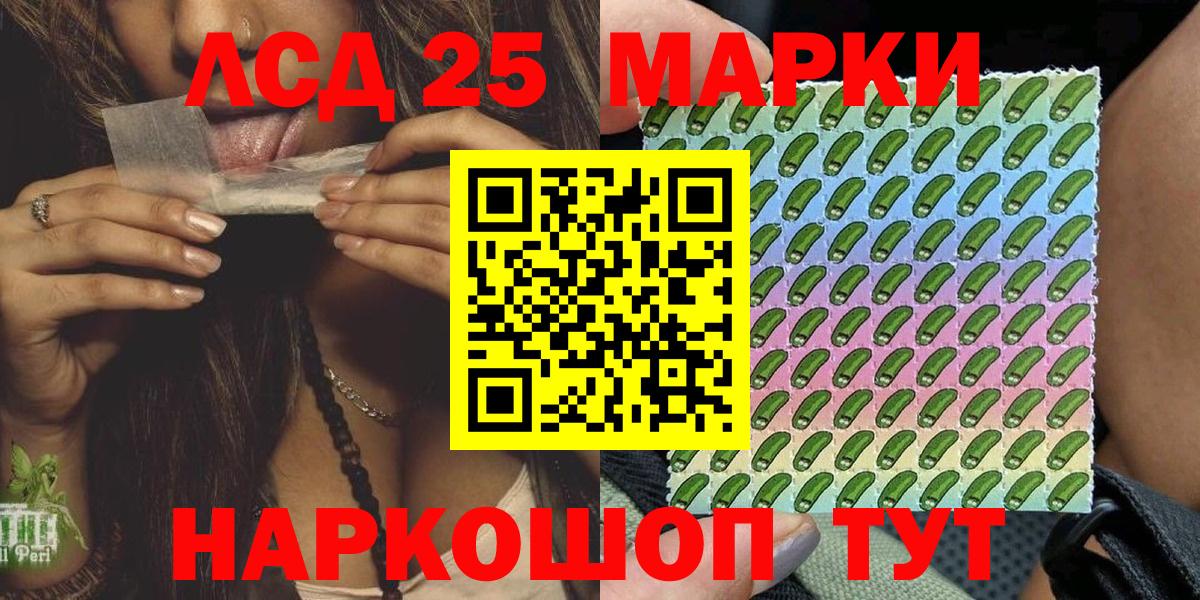 Марки N-bome 1,5мг Отрадное