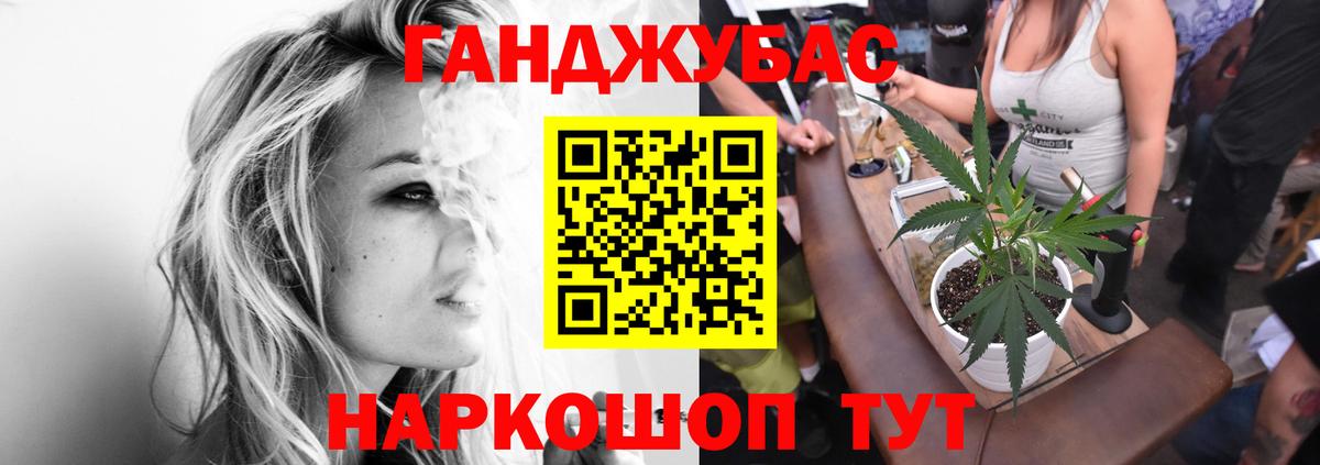 Отрадное  Марихуана VHQ  Конопля VHQ  Вход с VPN 